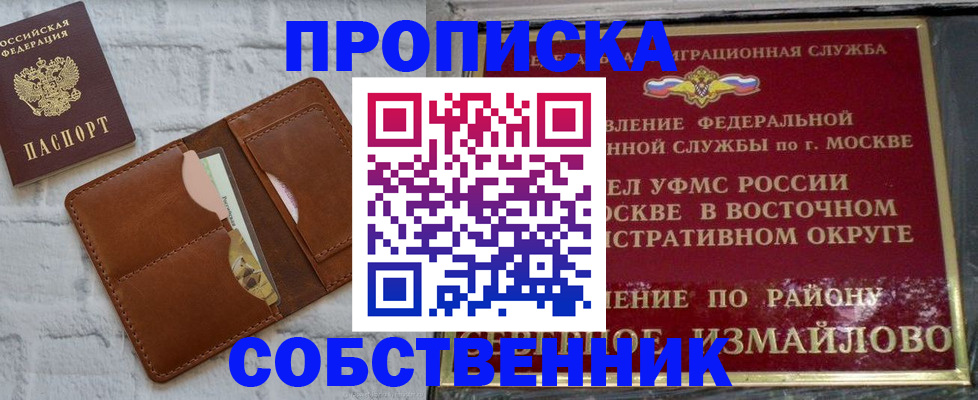 прописка иностранных граждан в Киришах