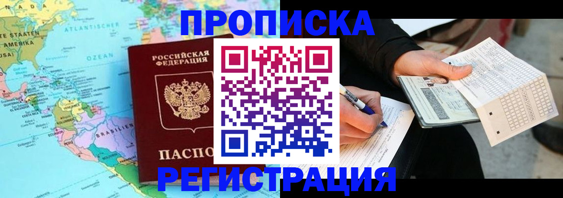 временная регистрация госуслуги в Киришах