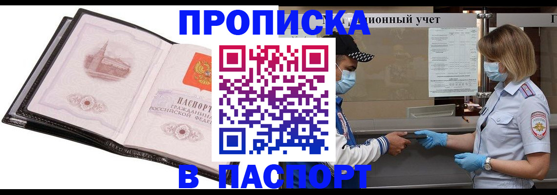 найти адрес прописки в Киришах