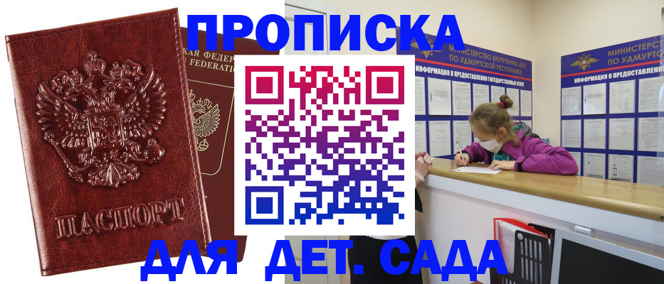 миграционный учет в Киришах