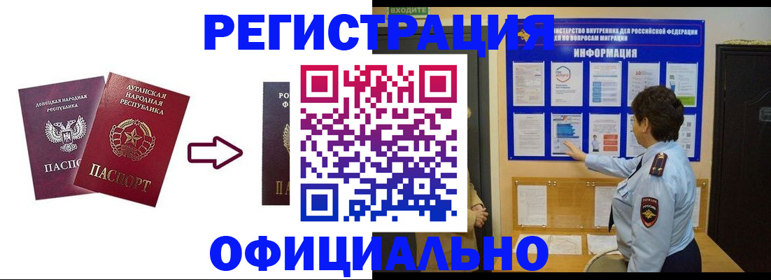 где прописаться в Киришах