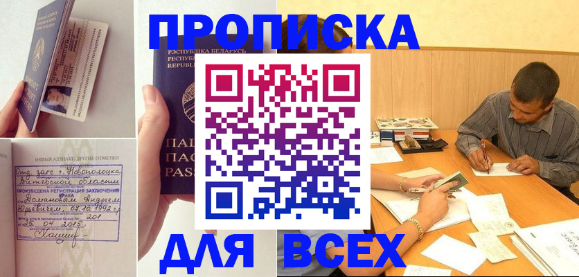 миграционный учет в Киришах